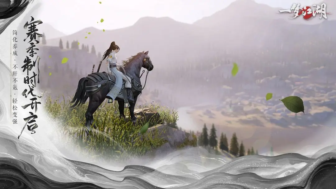 一梦江湖oppo渠道服下载 v129.0 官方版