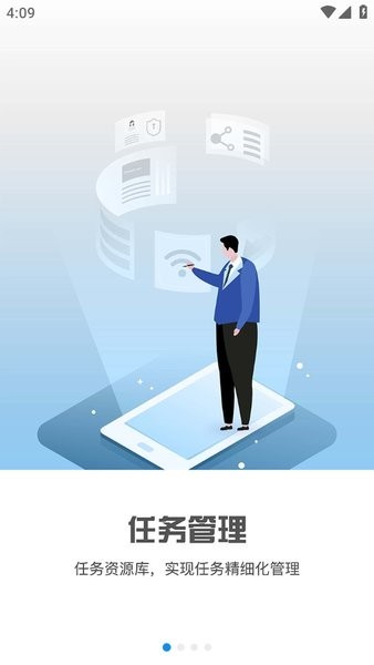 积余随行app免费下载2026最新版 v3.3.0 安卓版