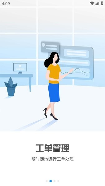 积余随行app免费下载2026最新版 v3.3.0 安卓版