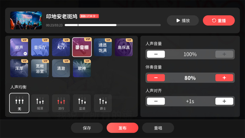 全民k歌tv版下载 v6.0.13.1 免费版