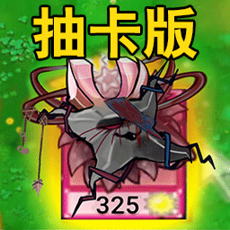 融合版植物僵尸下载安装 v1.0.2 安卓版