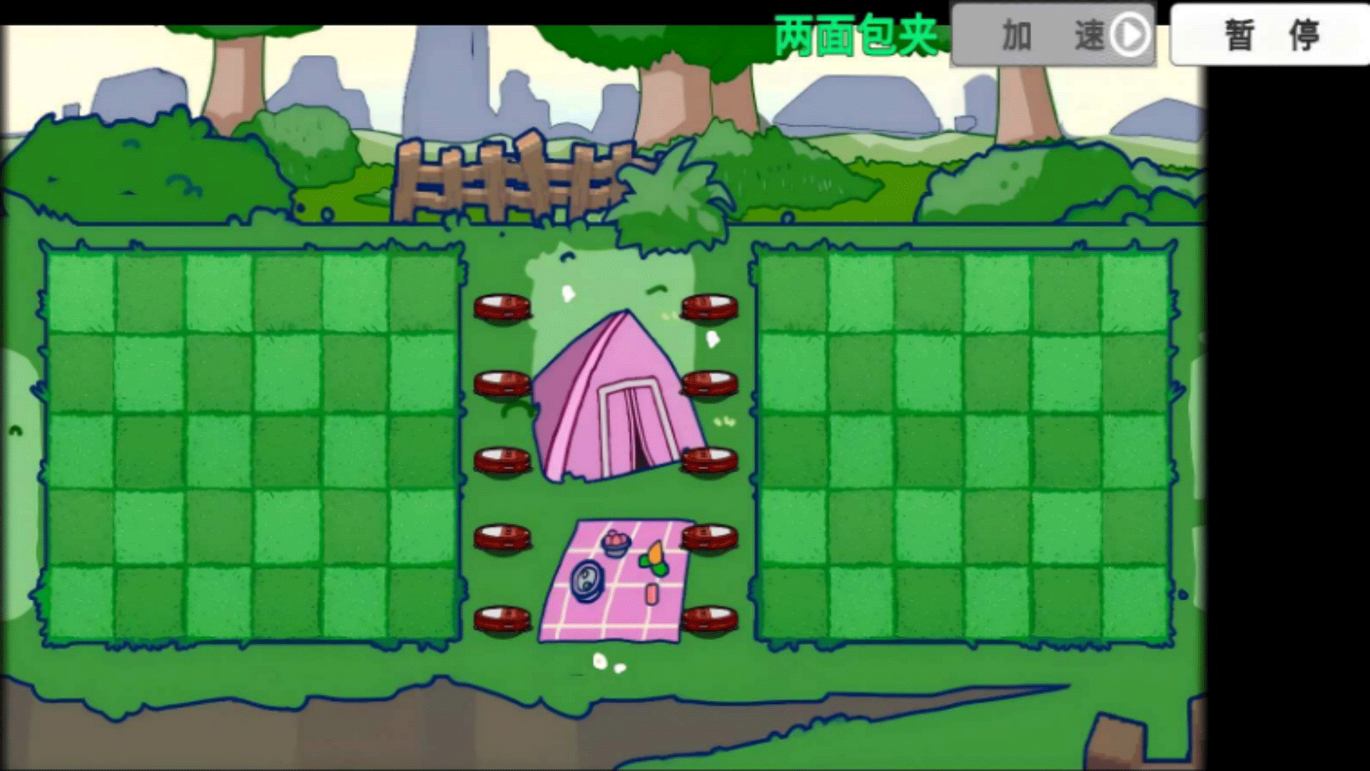 融合版植物僵尸下载安装 v1.0.2 安卓版