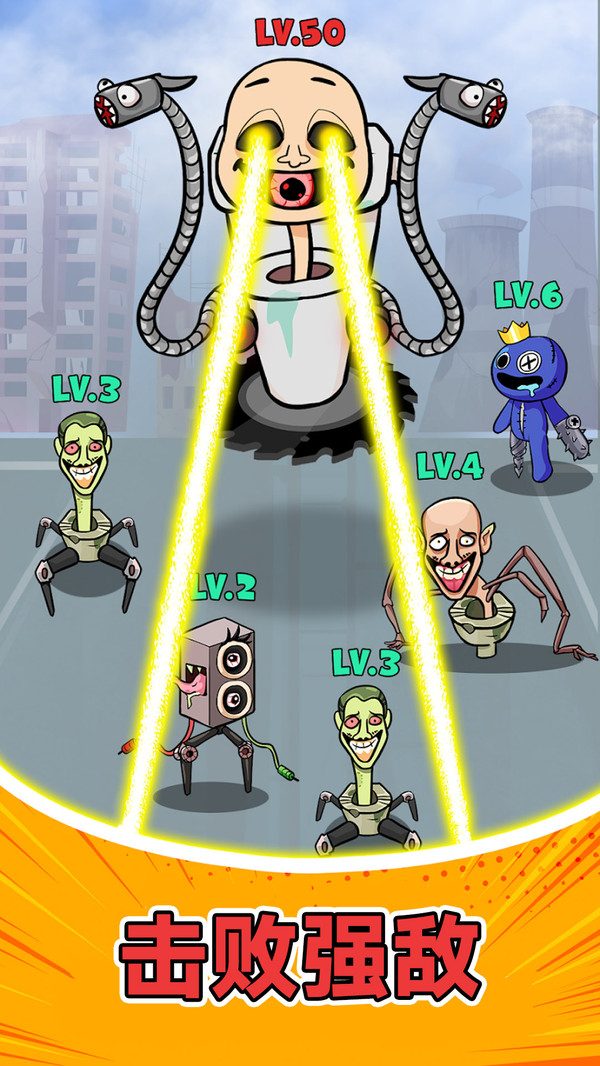 电视人冒险乐园最新版下载 v300.1.3 安卓版