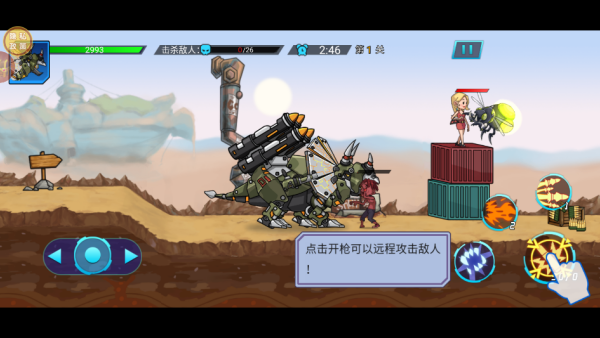 机甲龙大对决免广告版下载 v1.0.1 安卓版