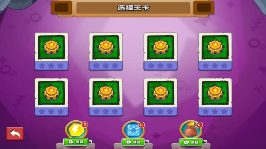 塔防之战略收割游戏下载 v4.7.30 安卓版