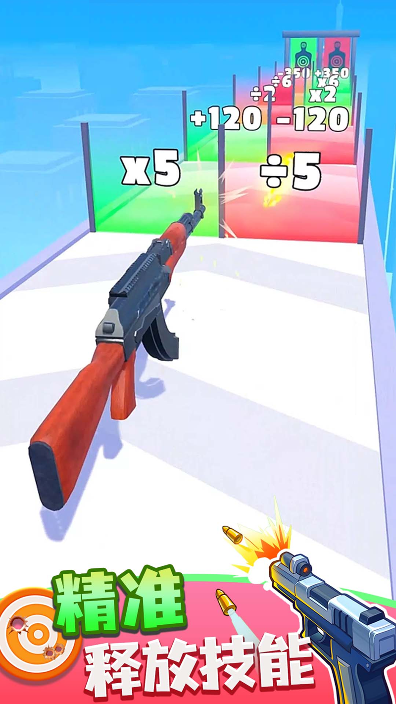 武器向前冲2最新版下载 v0.1 安卓版