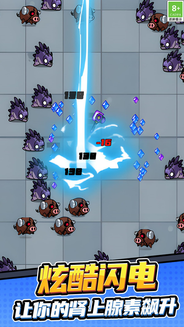 冒险特工游戏下载 v1.1.0 安卓版