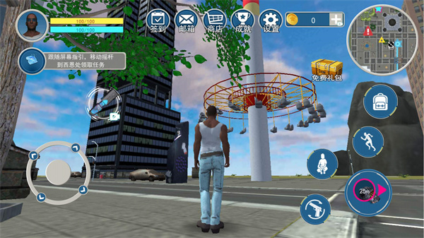 勇闯迈阿密游戏下载 v1.0 安卓版