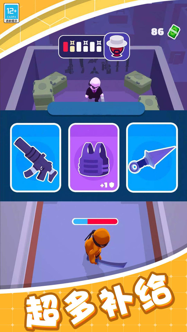 忍者大师游戏下载 v1.0.2 安卓版