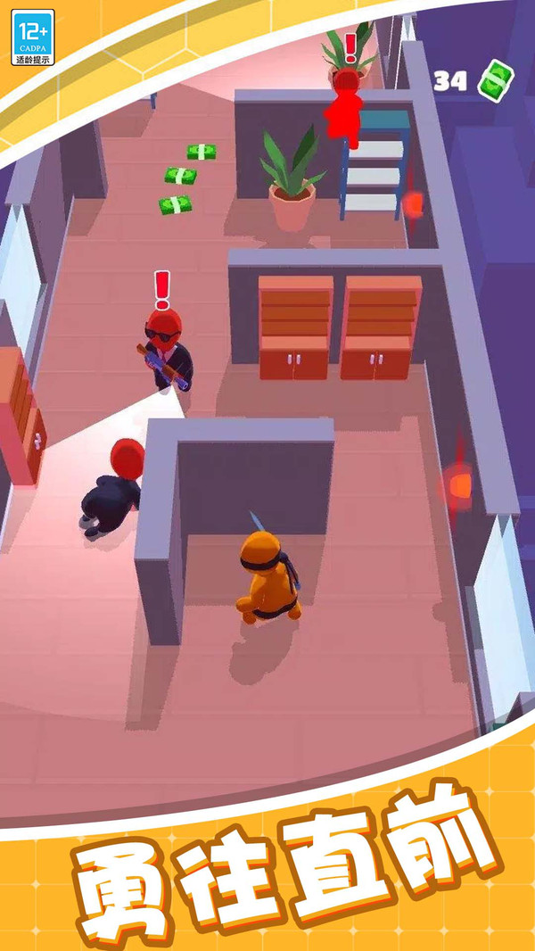 忍者大师游戏下载 v1.0.2 安卓版