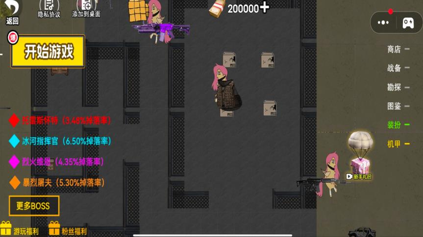 暗黑小马童话故事最新版下载 v4.0 安卓版