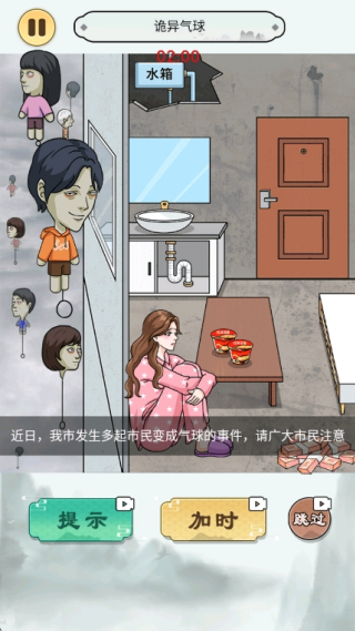 钱途生活进化最新版下载 v1.0.6 安卓版