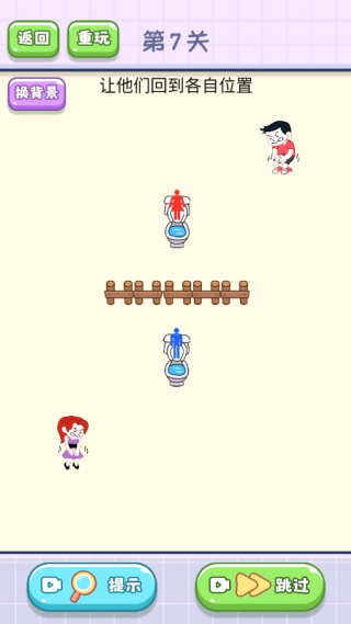 画线连连连手机游戏下载 v1.1.1 安卓版