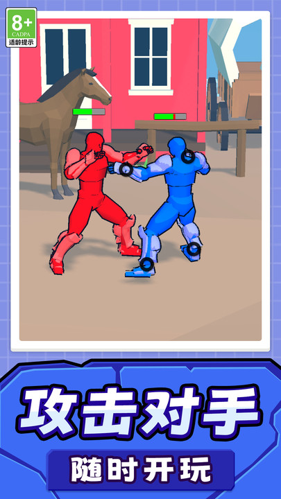 全能战士游戏下载 v1.0.1 安卓版