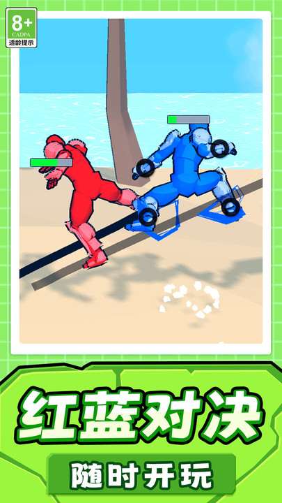 全能战士游戏下载 v1.0.1 安卓版