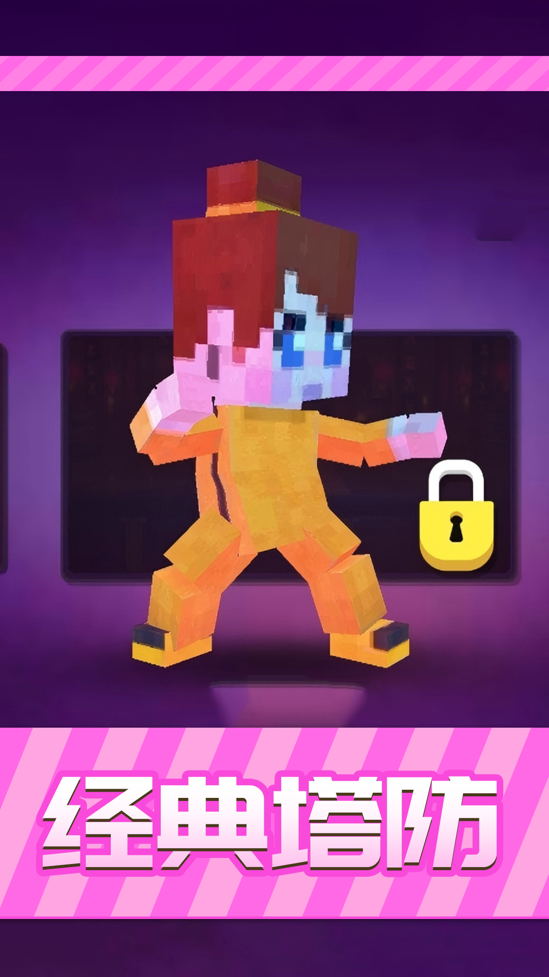 超级无限乱斗游戏下载 v1.0.0 安卓版