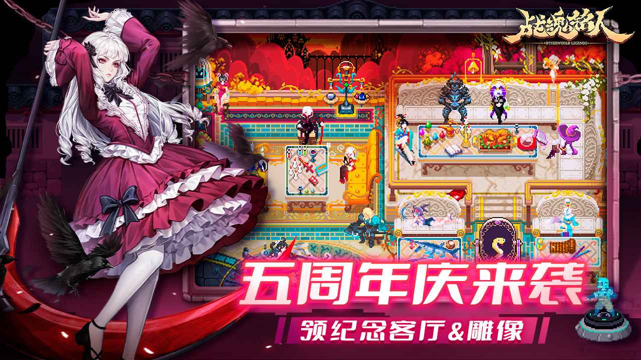 战魂铭人九游渠道服下载 v2.16.1 最新官方版