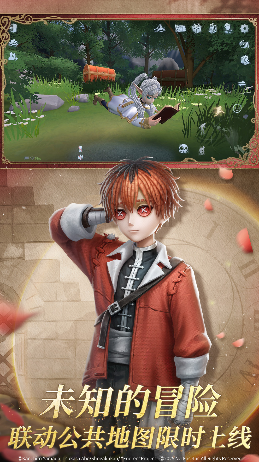 第五人格vivo渠道服安卓版下载 v2025.1208.1812 最新版