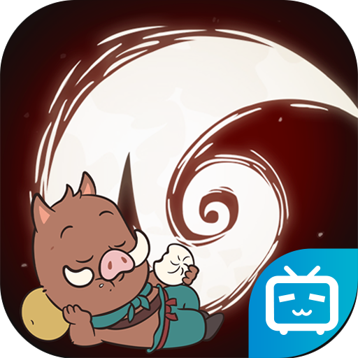 月圆之夜bilibili版下载 v1.6.26.1 最新版