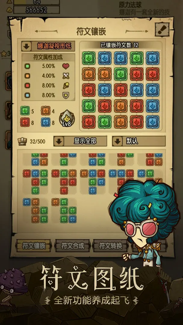 贪婪洞窟vivo最新版下载 v6.0.3 官方版渠道服