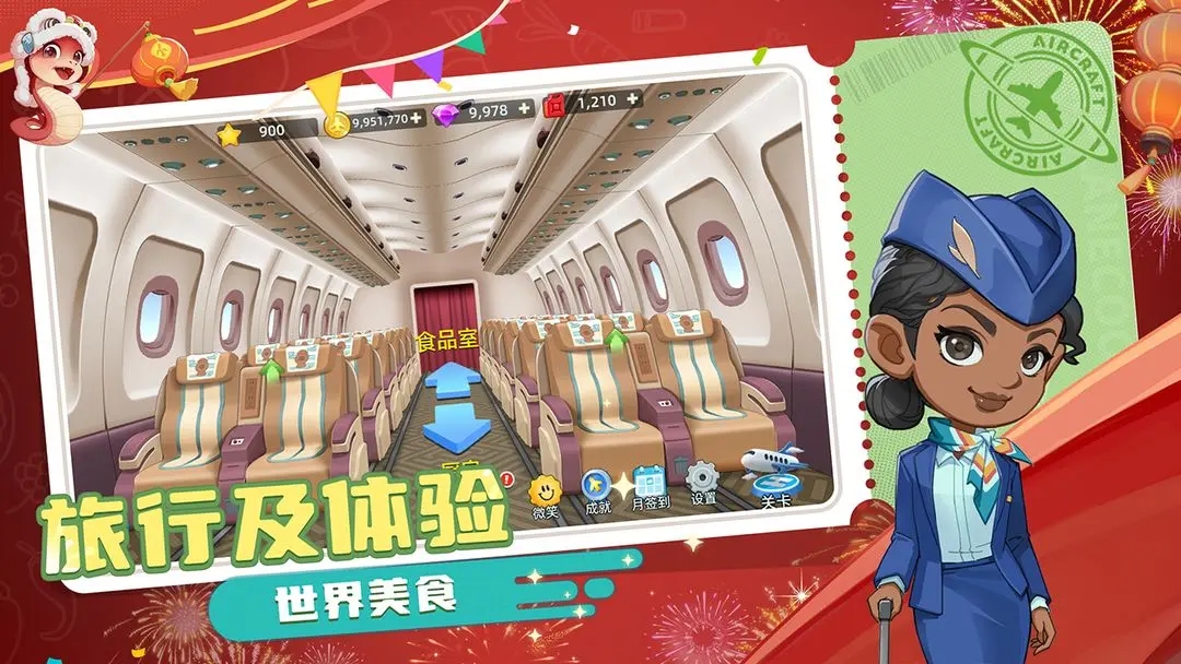 宝宝烹饪师游戏安卓版下载 v2.0.1 手机版