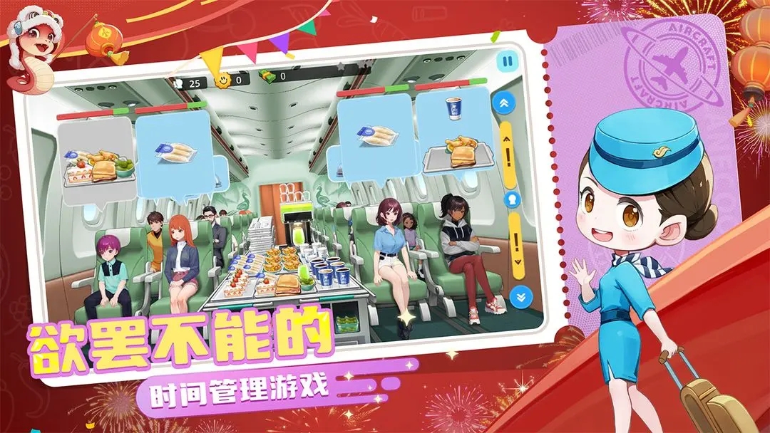 宝宝烹饪师游戏安卓版下载 v2.0.1 手机版