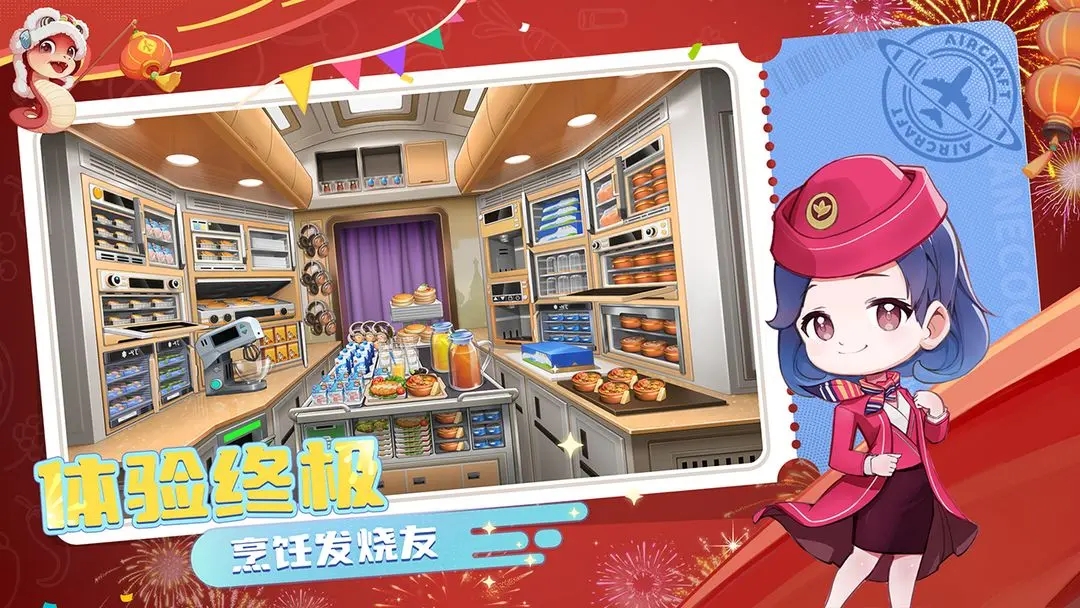 宝宝烹饪师游戏安卓版下载 v2.0.1 手机版