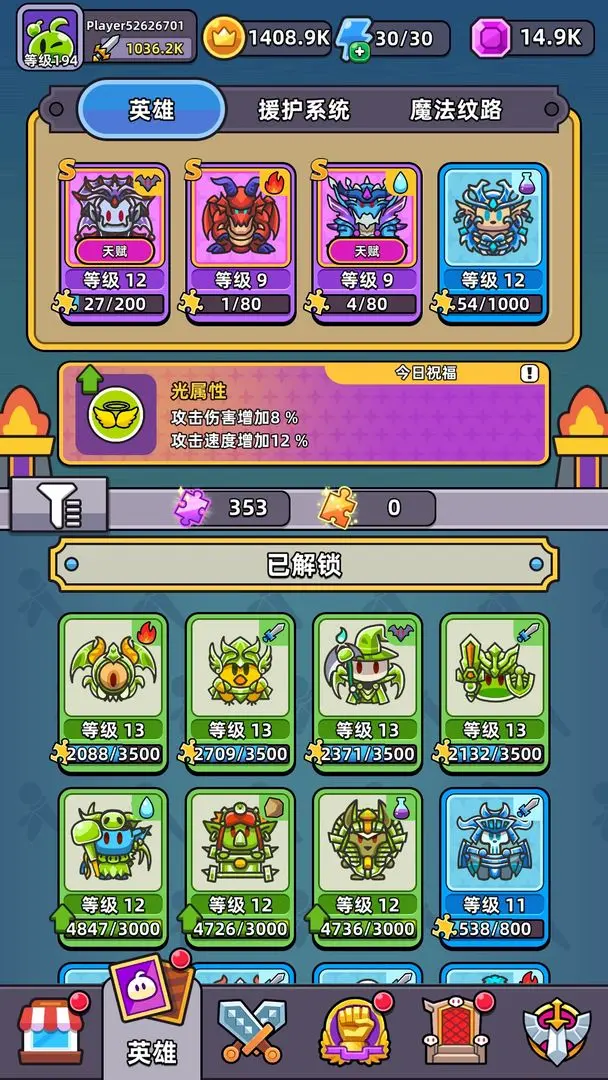 勇闯要塞官方正版手游下载 v3.9.0 安卓版