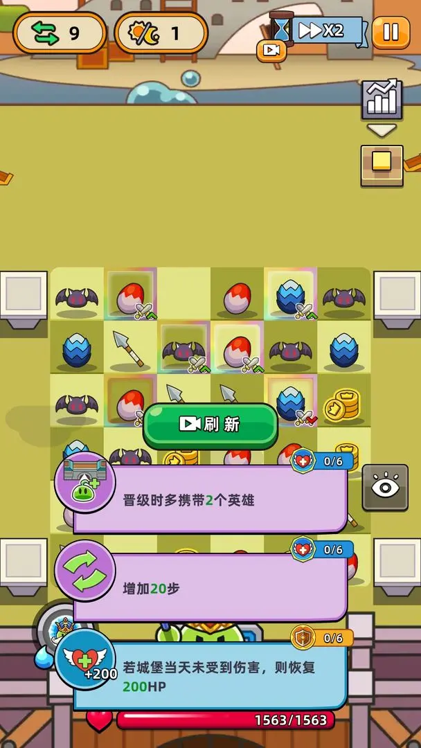 勇闯要塞官方正版手游下载 v3.9.0 安卓版