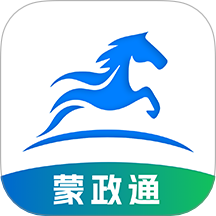 蒙政通客户端下载 v2.4.15 安卓版