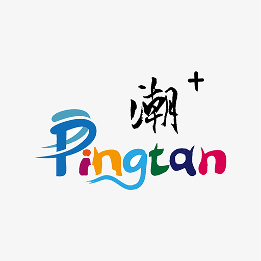 平潭潮 v2.3.1  安卓版