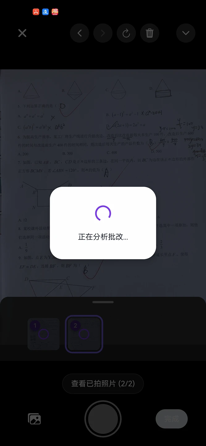 树叶不卷app下载 v1.0.3 安卓版