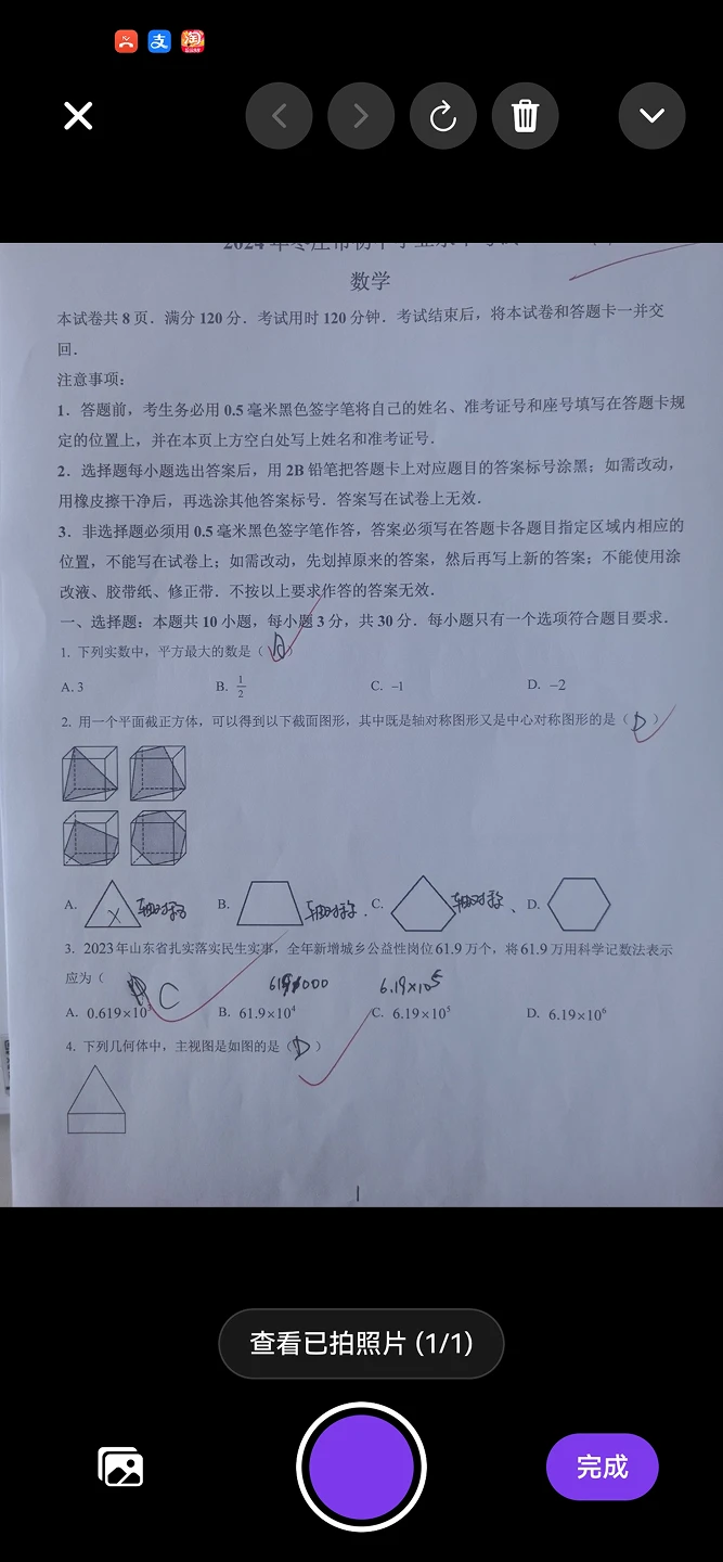 树叶不卷app下载 v1.0.3 安卓版