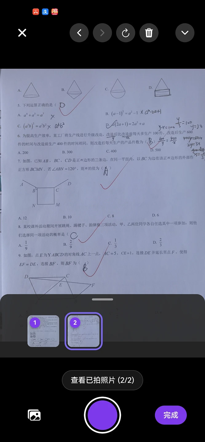 树叶不卷app下载 v1.0.3 安卓版