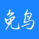 免鸟app下载安装 v1.0.3 安卓版
