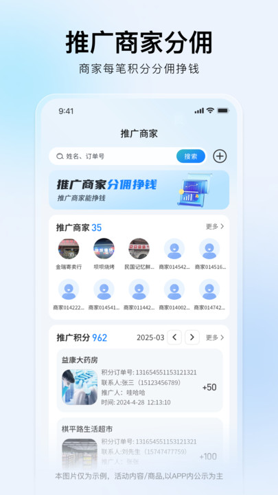 免鸟app下载安装 v1.0.3 安卓版