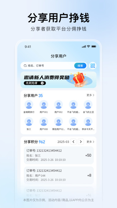 免鸟app下载安装 v1.0.3 安卓版