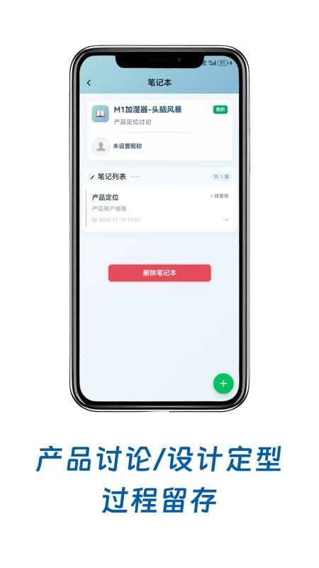 小鸟记事app下载 v1.4.0 安卓版
