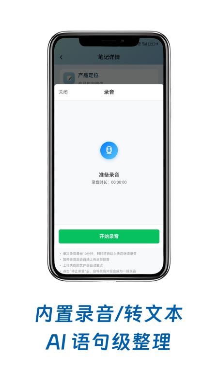 小鸟记事app下载 v1.4.0 安卓版