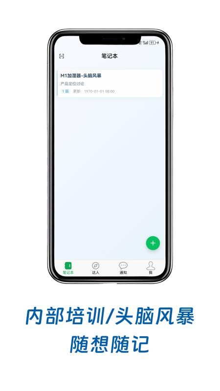 小鸟记事app下载 v1.4.0 安卓版
