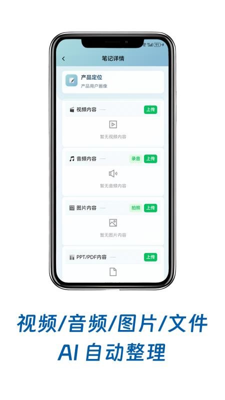 小鸟记事app下载 v1.4.0 安卓版