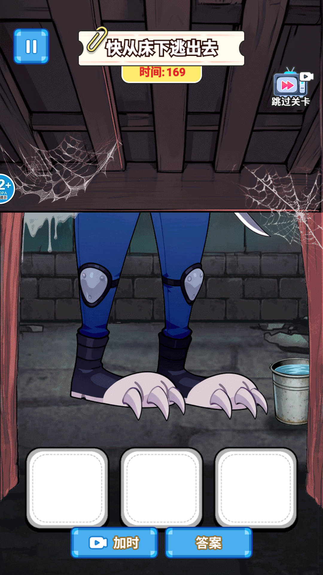 恐怖吉祥物游戏下载 v1.0 安卓版