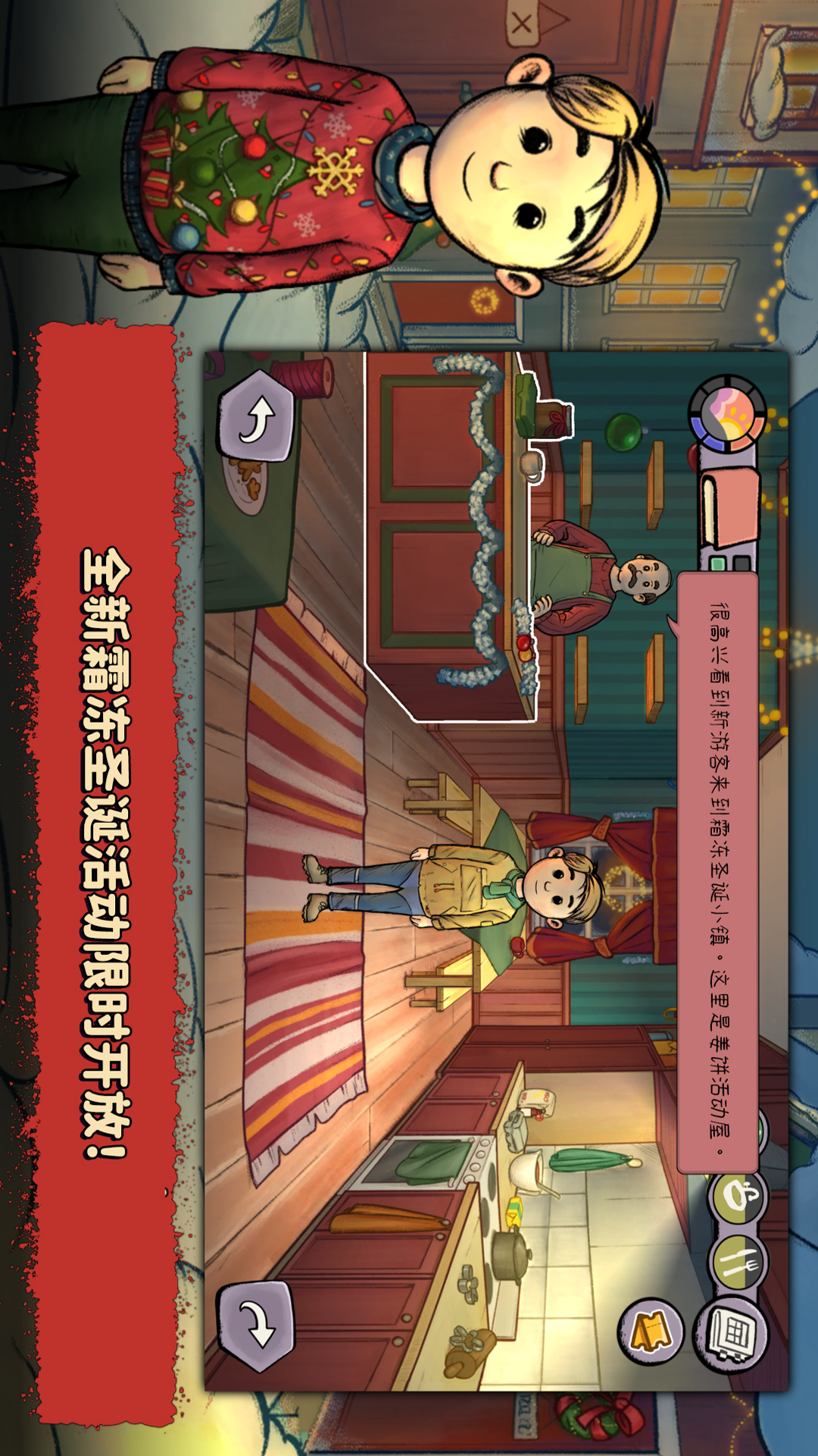 新人生模拟器游戏下载 v1.0.001 安卓版