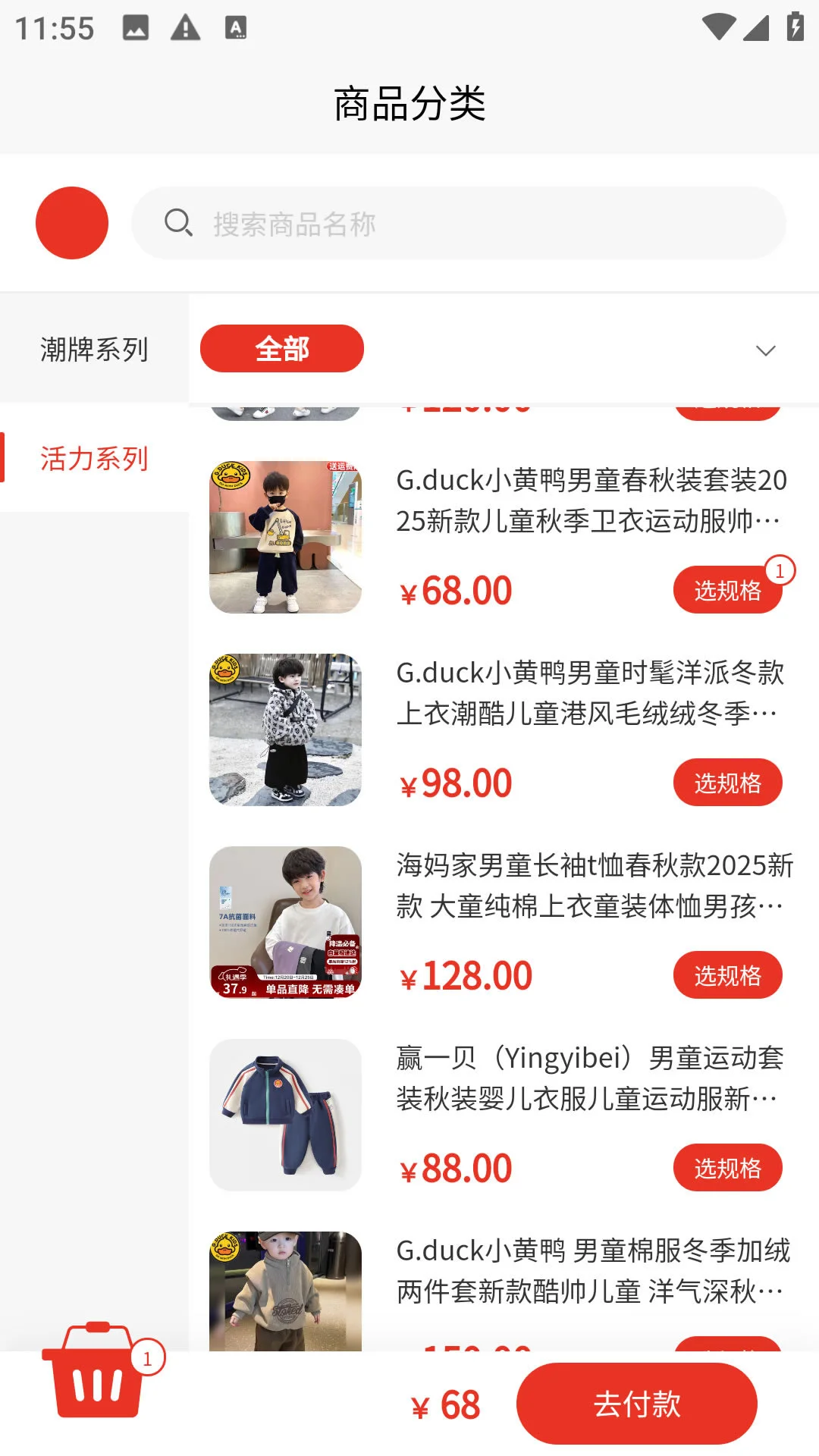 发财鸭APP下载 v6.0.2 安卓版