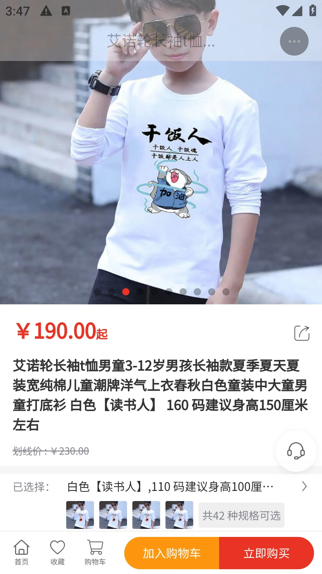 发财鸭APP下载 v6.0.2 安卓版