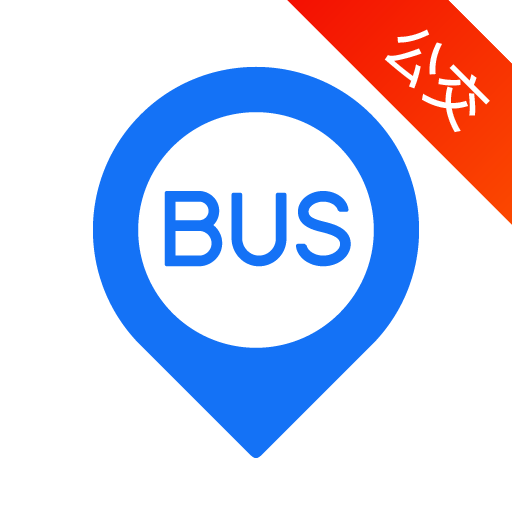 车来了实时公交查询app下载 v4.72.8