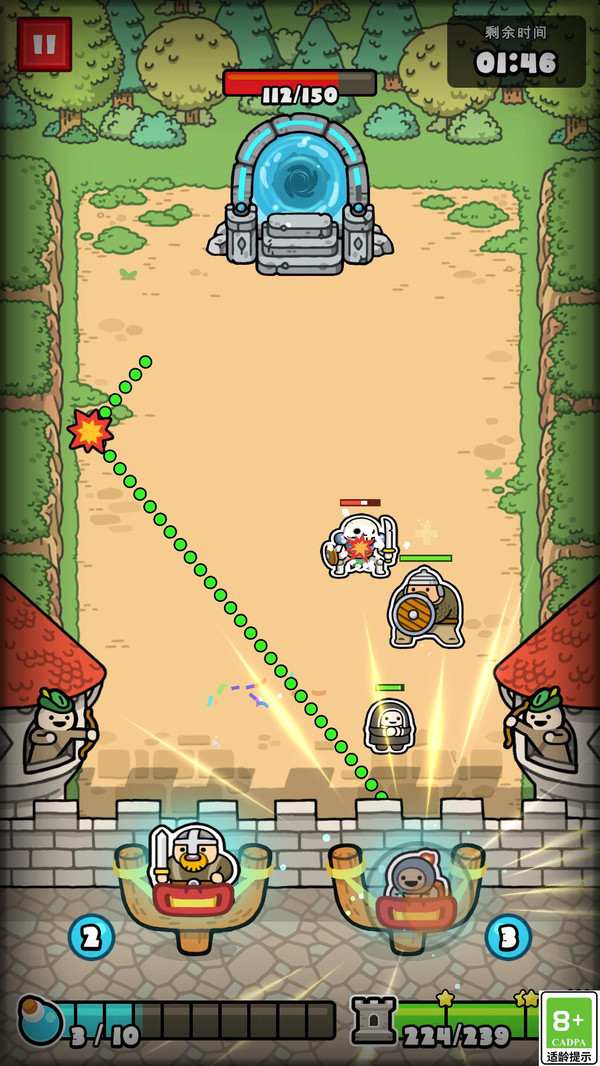 决战王国手机版下载 v1.0 安卓版