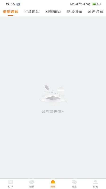 甲壳神器软件下载 v1.0.9 安卓版