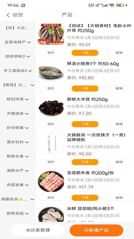 甲壳神器软件下载 v1.0.9 安卓版