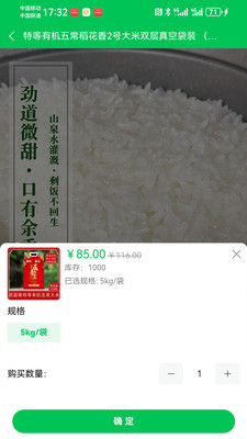 生意通本地生活app最新版下载 v2.6.84 安卓版